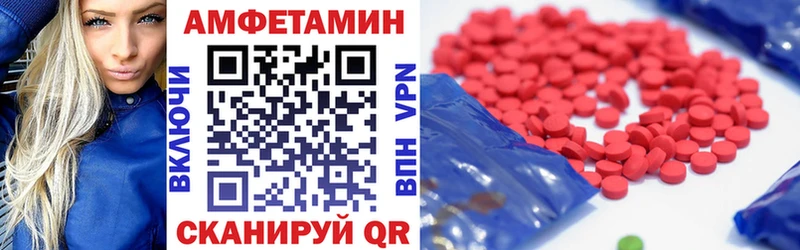 АМФ 97% Юрьевец