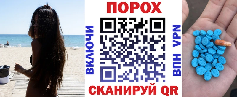АМФ Розовый hydra ССЫЛКА Юрьевец