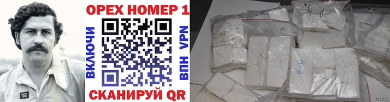 COCAIN Колумбийский Юрьевец