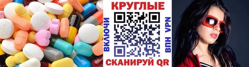 маркетплейс клад Юрьевец Экстази 280мг