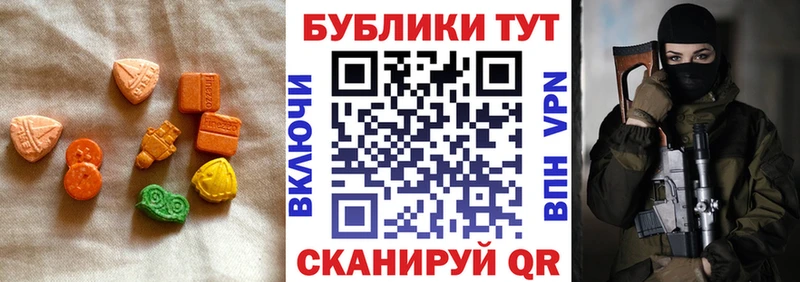 ЭКСТАЗИ DUBAI Юрьевец