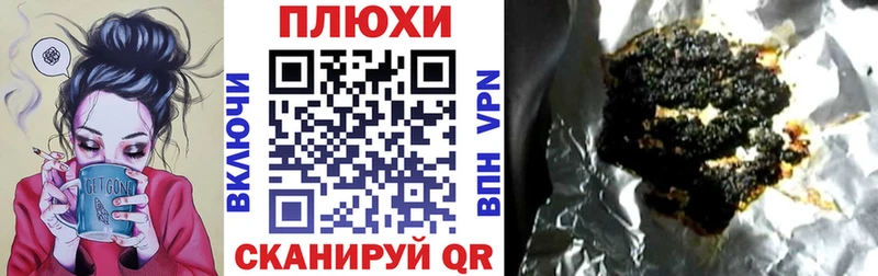 Гашиш 40% ТГК  Юрьевец 