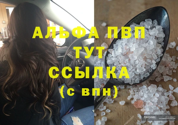 скорость mdpv Алексин