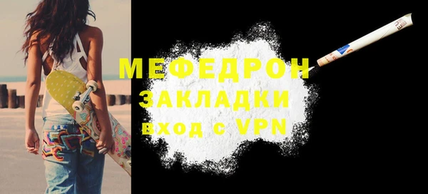 мяу мяу мука Алзамай