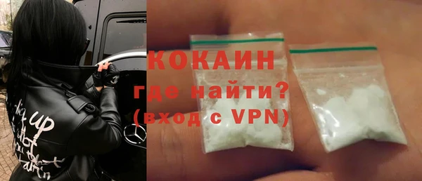 гидра Новый Уренгой
