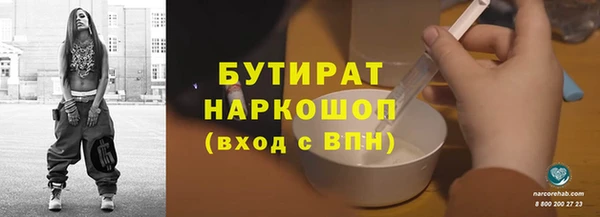 меф Осташков