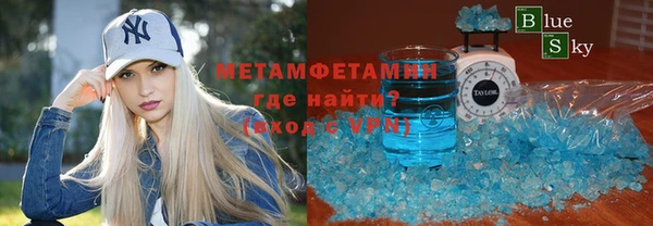 скорость mdpv Алексин