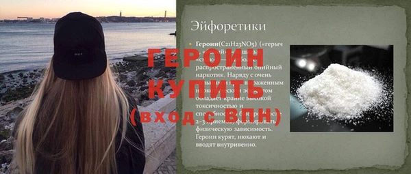 мет Зерноград