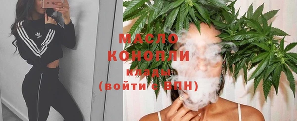 кокаин премиум Осинники