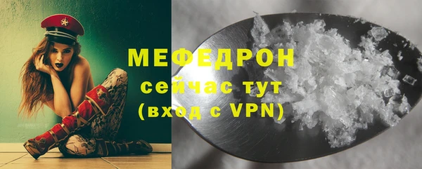 мяу мяу мука Алзамай
