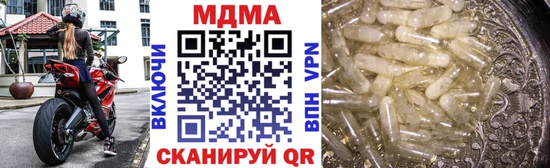 MDMA кристаллы  darknet какой сайт  Юрьевец  магазин  наркотиков  OMG ONION 