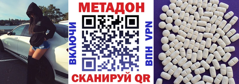 МЕТАДОН VHQ  OMG ссылки  Юрьевец 