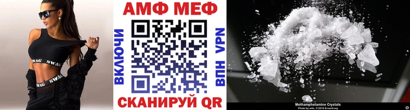Первитин Methamphetamine  blacksprut tor  Юрьевец 