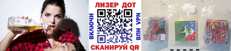 как найти наркотики Юрьевец Наркотические марки 1500мкг