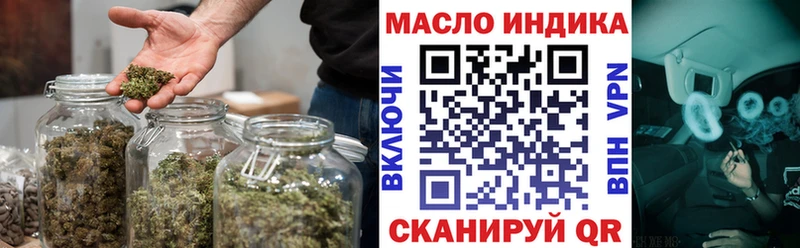 Дистиллят ТГК жижа  наркота  Юрьевец 